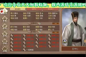 GG基础教程（数值的查找和修改）