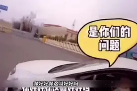 女司机高速停车造成连环追尾，面对交警质问女司机回答让人震怒！视频封面