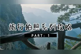 暑期旅行拍照系列-配上美妙歌曲视频封面