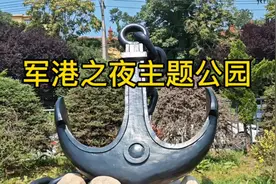 记录点滴时光大连旅顺口军港之夜是唱响全中国的地方视频封面