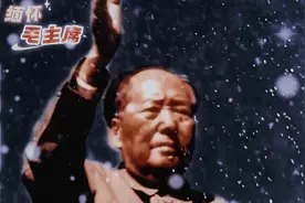 气势磅礴 豪情万丈 毛主席《沁园春•雪》数风流人物，还看今朝视频封面