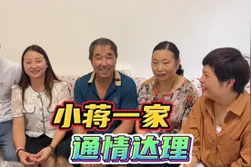 阿林再次来到四川，丈母娘通情达理，原谅他犯下的过错视频封面