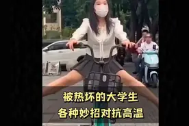 我嘞个豆，当代年轻人现在都这么会玩的么？