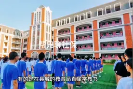 大家都说中小学教师评聘副高很难，主要难点在哪些方面呢？视频封面