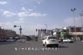 十里不同音的山西方言你都听过吗