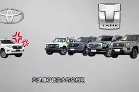 一口气带你看完长城坦克汽车发展史坦克700