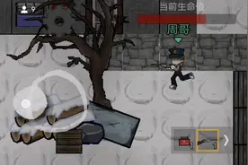 教你如何完成警察结局