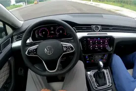 【第一视角】试驾迈腾330豪华200万纪念款，老骥伏枥，志在千里！视频封面