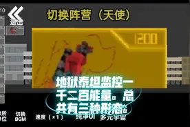 创游世界马桶人逆袭地狱泰坦监控