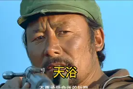 <天浴>结尾解读：秀秀与老金的悲剧命运