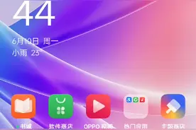 教大家怎么开连点器？