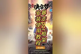 小程序视频封面