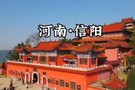 每天了解一个繁华城市—河南·信阳