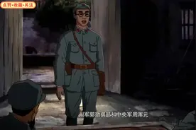 《四渡赤水》巧战周浑元