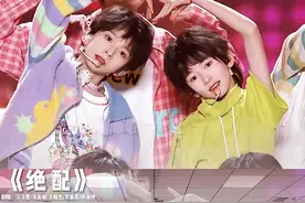 表演者：TF家族练习生（张桂源/张函瑞/左奇函/杨博文/陈浚铭）视频封面