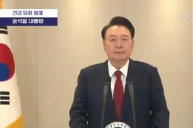 尹锡悦弹劾案现转机，宪法法官任免遇宪法矛盾，权性东对决李在明视频封面