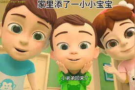 家里添了一个小宝宝视频封面