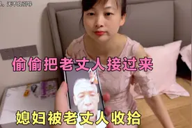 小伙偷偷把老丈人接过来，媳妇居然口出狂言，最后把老丈人得罪了视频封面