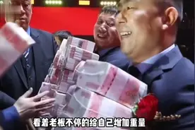 他的员工最害怕的不是工作而是数钱，一年到头没事就发钱#崔培军视频封面