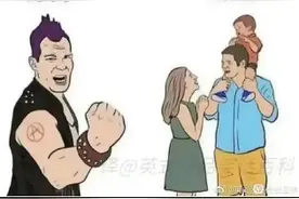 地狱梗图视频封面