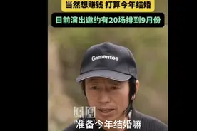 凤凰周刊专访庞麦郎了，各位看官怎么看？我看到了坦诚的庞麦郎视频封面