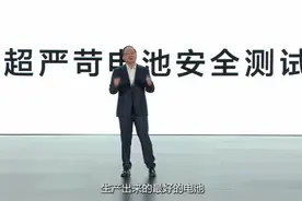 华为和宁德时代打造的巨鲸电池太强了！