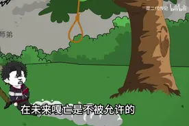 在未来死亡是不被允许的，而我在塔监狱死了无数次！视频封面