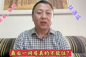 出差旅游住酒店，最后一间房真的不能住，今天知道其中原因了视频封面