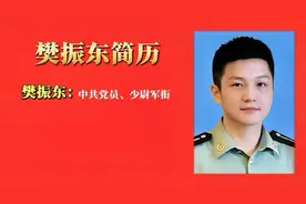#上热门 樊振东简历#樊振东 #世界冠军 #喜欢上樊振东一点也不难