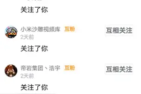 奇葩视频，后面的彩蛋奇葩视频，真呀真牛逼牛逼啊牛逼