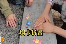 教你徒手折烟卡，一分钟就能学会，特简单！