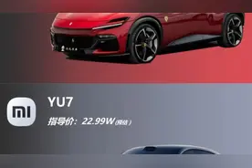 小米su7ultra对比su7Max，配置有哪些不同？