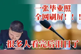 初三男孩临终毕业照刷爆网络，这一幕看哭很多人，句句戳中心窝视频封面