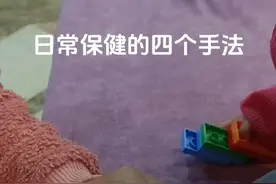 宾阳红房子小儿推拿视频封面