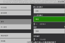 我的世界基岩版种子介绍