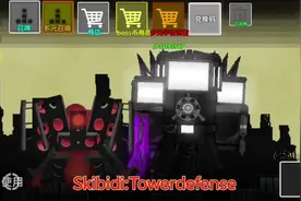 创游世界送监控人塔防角色。