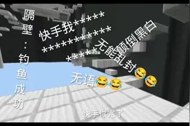 快手官方无能乱封账号。我只是建了个群而已，崩溃了(▰˘︹˘▰)