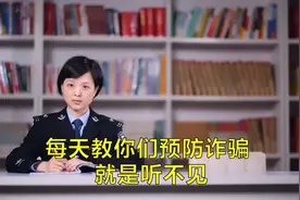 网上买东西遇到诈骗了怎么报案教你以下方法分享！视频封面