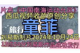 童飞曾甲名童菲1990年3月8日生维坊市中国内地女演员北京联合大学