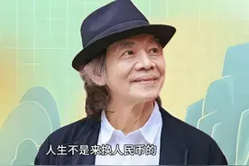 蔡志忠：我是谁我从哪里来要到哪里去？一针见血谈人生价值！视频封面