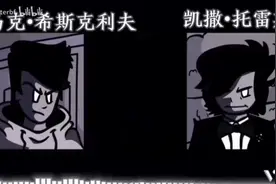 伪人#13视频封面