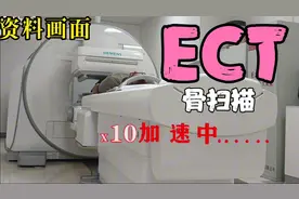 肺癌晚期骨转移，时隔一年，再次ECT骨扫描检查