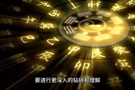梅花易数入门：从基础到精通的全面指南。进阶学习与实践视频封面