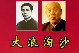 中共一大13位代表，只有毛泽东和董必武走到了革命胜利