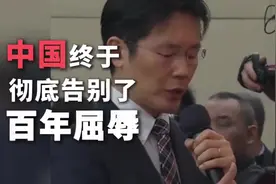 中国科技实力，未来已至！我自豪！我的祖国越来越强大了！视频封面