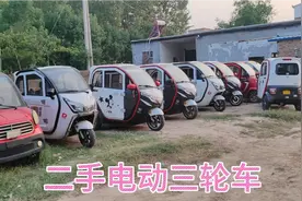 二手电动三轮车，接娃代步出行便利，有喜欢的吗？视频封面