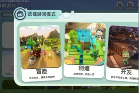 迷你世界新版触发器万物刷教程