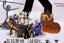 火柴人战争遗产叛军首领