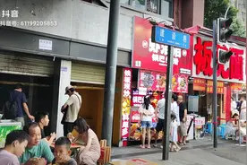 成都建设巷美食街视频封面