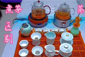 3分钟让你了解蒸茶和煮茶，有什么区别？